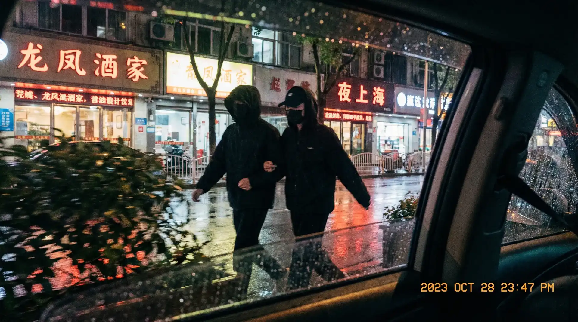 8868体育网址 - 顶流明星深夜密会现场抓拍照片